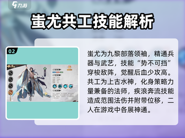 花语卷平民必练角色🔥游戏小白也能玩转✨截图3