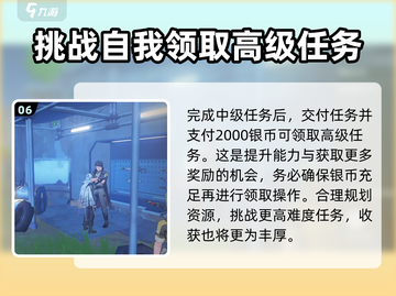 鸣潮💥射击比赛任务怎么做？超详细攻略来了！截图7