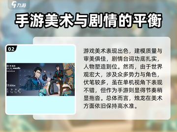 白荆回廊🔥超好玩！不试真后悔🎮截图3