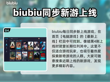 暗黑4加速器推荐🔥下载地址大全🎉截图5