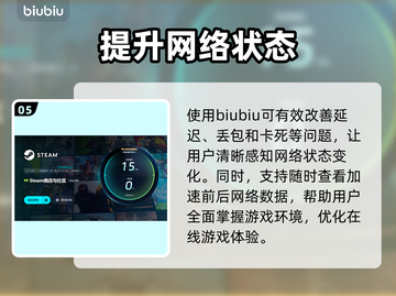 狂野星球复仇记上线时间🔥发售日期一览🎮截图6