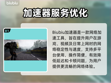 🔥萤火突击延迟太卡？速看解决攻略！🎮截图2