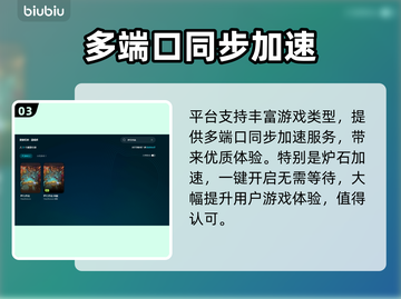 炉石传说加速器推荐🔥玩炉石必备神器！截图4