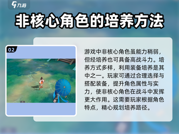 天境传说🔥风后培养玩法全攻略✨截图3