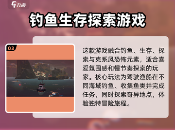 渔帆暗涌🔥史低价格曝光！手游党快冲🎉截图4