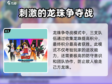 漫画群星大集结🔥公测上线时间曝光！🎉截图4