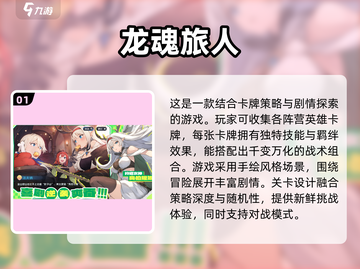 🔥2025最烧脑卡牌游戏TOP5，玩到停不下来！💥截图2