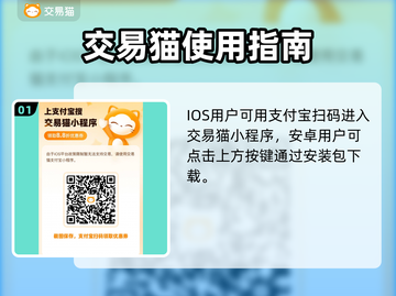 驯龙纪元账号交易平台🔥选对平台很重要！截图2