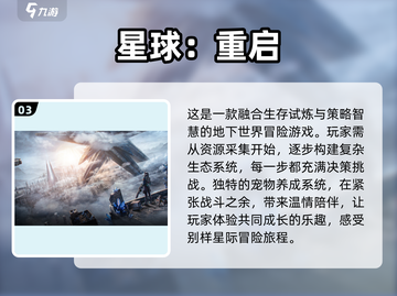 🔥2025必玩！年度最佳游戏合集下载🔗截图4