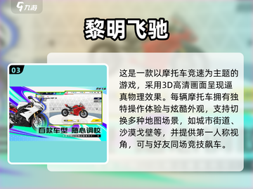 🔥端午亲子游戏Top榜！🎮手把手教你玩转2025热门互动手游！截图4