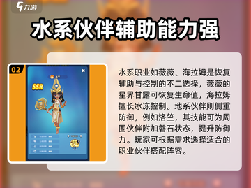 超元气火柴人伙伴推荐🔥游戏新手必看！截图3