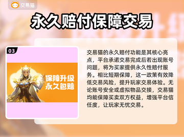 王者荣耀游戏代练账号交易平台推荐💥截图4