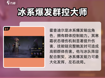 龙息神寂🔥必爆卡牌推荐，手游党快冲！截图2