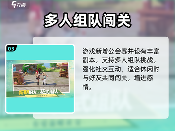 《仙境传说爱如初见》公测时间曝光！🎮✨截图4