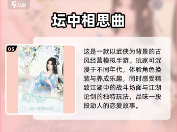 2025超🔥人气游戏推荐！女生必备🎮截图6