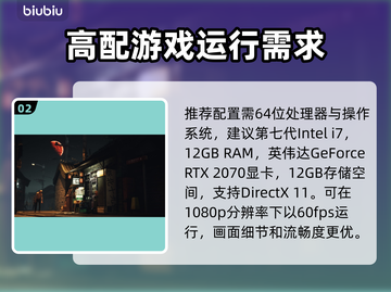 死寂游戏配置要求🔥低配电脑能玩吗？🎮截图3