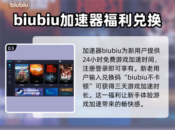 孤岛惊魂4卡顿🔥官方加速器推荐！🎉截图4