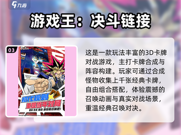 🔥2025超🔥融合怪物游戏合集来袭！🎮💥截图4