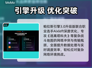 🔥《逃离塔科夫》延迟丢包？速看解决攻略！💥截图4