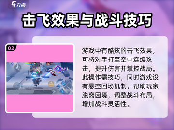 星之破晓🔥横版格斗模式重磅回归！快来体验超燃战斗💥截图3