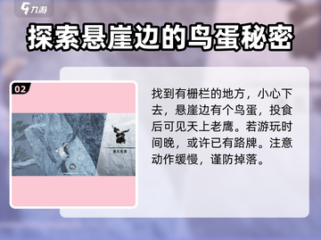 燕云十六声🔥奇术鹰爪连凿获取攻略来啦！截图3