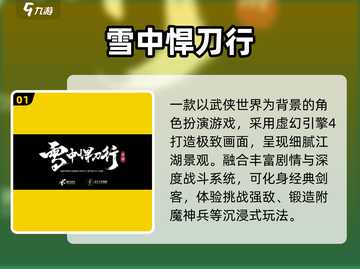 🔥2025光子新游曝光！必玩手游TOP榜💥截图2