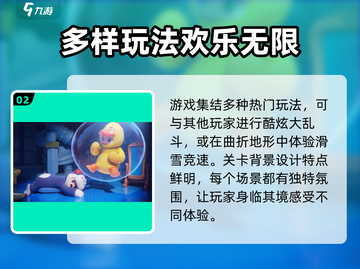 元梦之星🎉正式上线时间曝光！游戏迷们冲鸭！截图3