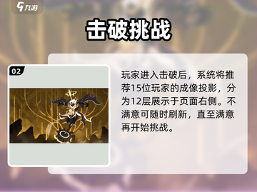 超进化物语2💥连环击破太爽了！截图3