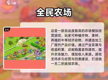 🔥魔方工作室游戏合集！2025必玩🎮🔥截图5