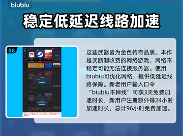命运2🔥终焉之形必备传说武器推荐！🚀截图9