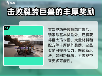 荒野起源🔥亚玛玩法全揭秘！新手必看🚀截图5