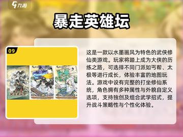 2025必玩！十大休闲益智手游🔥脑力大挑战🧩截图10