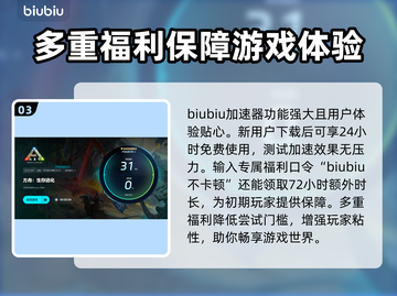 方舟生存进化🔥进不去？这些解决办法让你秒进游戏！🎮截图4