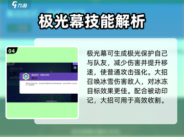 宝可梦大集结🔥冰九尾强度逆天，必玩❗截图5