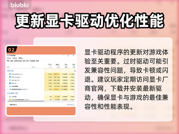 无烬战争闪退卡顿？❌教你一招轻松解决！🔥截图3