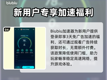 🎮王者荣耀国际服掉线掉帧？速看解决办法！截图5