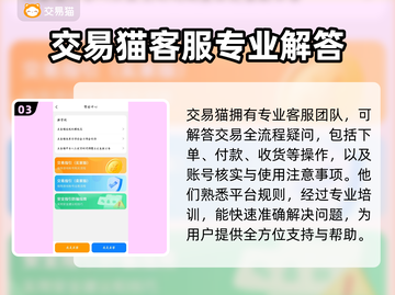 NBA2k25账号大全🔥超全购买平台推荐🎉截图4