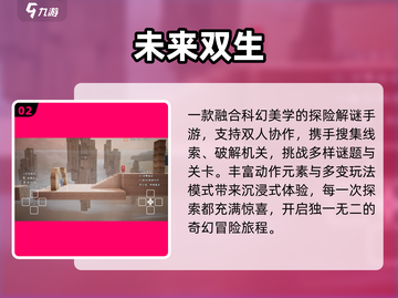 🔥2人儿童游戏TOP5，娃玩到停不下来！🎮截图3