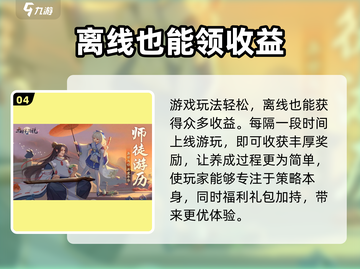 天境传说手游🔥超值礼包码领取攻略来了！免费兑换不容错过截图5