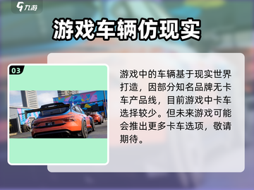 极品飞车集结🔥卡车获取方法大全！开车党的福音🚗截图4