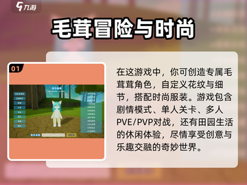 星源遗境🔥必看！玩法攻略大公开🎉截图2