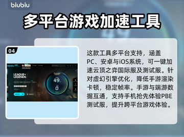 云顶之弈S14上线时间⚡抢先知道！🔥截图5