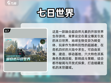 🔥比CS还早的经典射击游戏推荐！🎮截图8