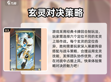 我自为道手游上线时间🔥重磅爆料！💥游戏迷必看！截图4