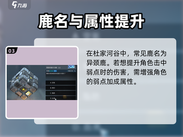 星球重启问答如流🔥通关秘籍大公开！🎮💥截图4