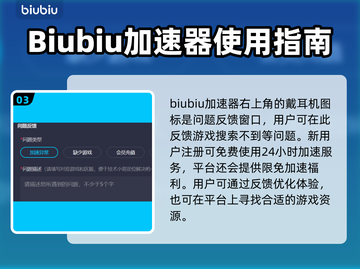 消逝的光芒2联机加速器推荐⚡玩游戏必备！截图4