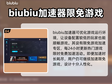 霍格沃茨之遗卡顿？用这加速器流畅玩✨🔥截图5