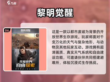 🔥2025必玩！经典不氪金手游大全💎截图7