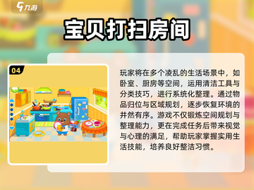 2025必玩收纳小游戏🔥高质推荐✨轻松治愈截图5