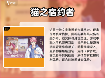 2023超🔥韩风卡牌手游推荐！✨截图4